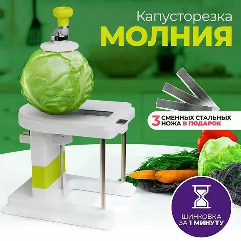Stainless Steel Cabbage Slicer & Vegetable Spiral Cutter – Cabbage Shredder & Spaghetti Veggie Maker – Perfect for Coleslaw & Stir-Fries – Available in Small & Large