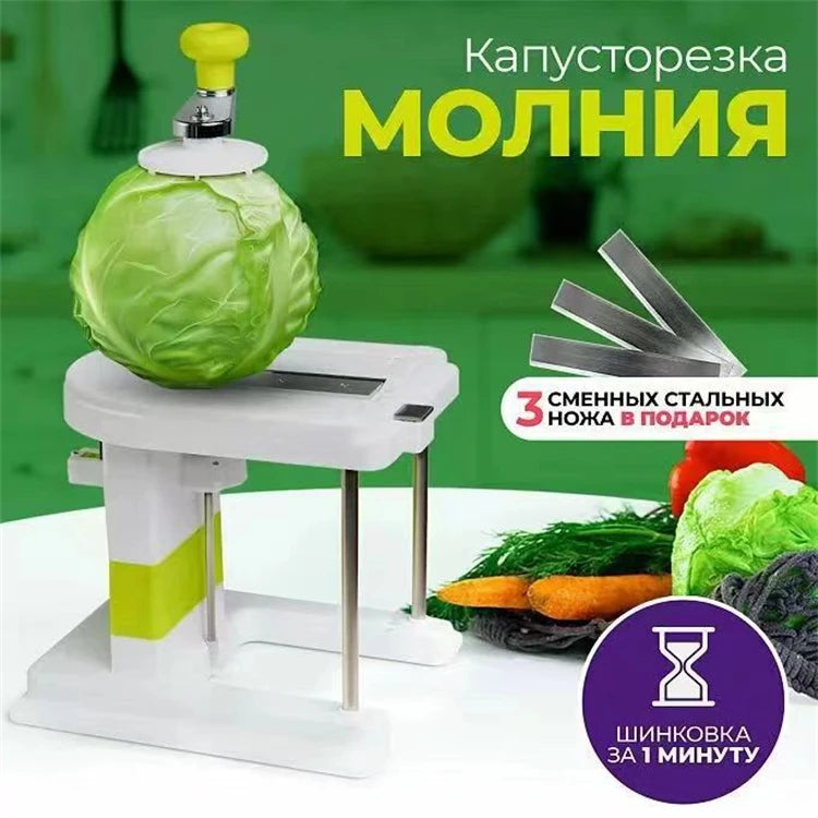 Stainless Steel Cabbage Slicer & Vegetable Spiral Cutter – Cabbage Shredder & Spaghetti Veggie Maker – Perfect for Coleslaw & Stir-Fries – Available in Small & Large